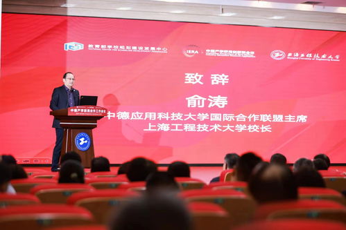 專訪上海工程技術大學校長俞濤 應用型高校辦學治校需兼顧教育規律與市場規律