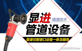 顯進品牌 技術(shù)服務(wù)領(lǐng)域的卓越引領(lǐng)者